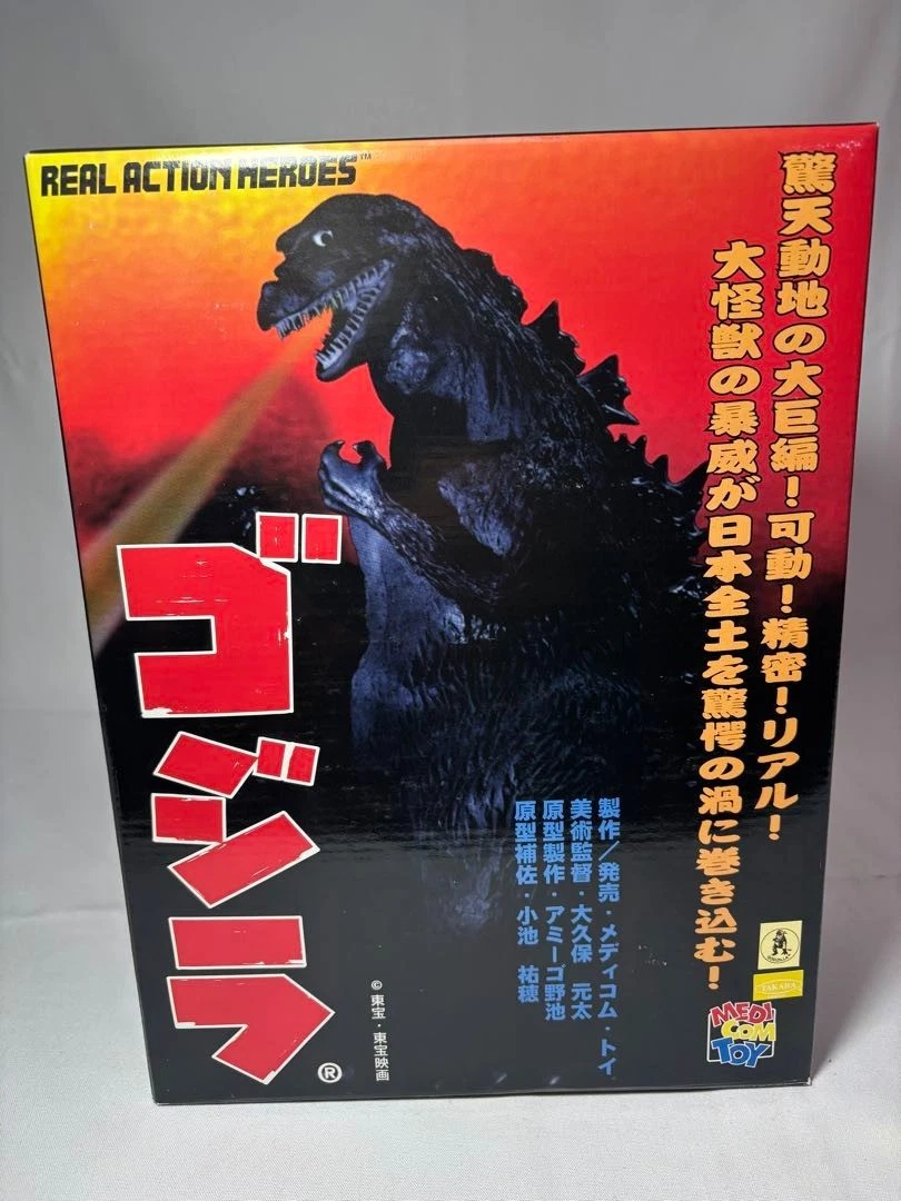MEDICOM 8-11 Years Monster Toys for sale | eBay