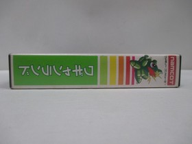 NES -- WAGYAN LAND -- Box. No manual. Famicom, Japan Game. 10508