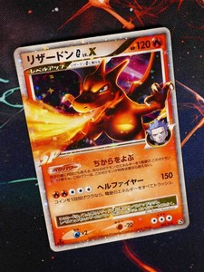 Charizard Lv X Japanese | eBay