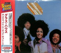 Glass House - Thanks I Need That 3 - Cd - G3Z