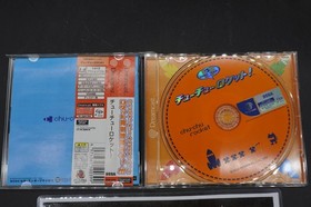 CHU CHU ROCKET Dreamcast Sega ccc dc