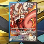 ONE PIECE Card Usopp OP10-042 L BASE SHOP Limited Card Collection Vol.1 Japanese