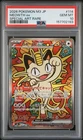 2026 POKEMON JAPANESE M3-NULLIFYING ZERO SPECIAL ART RARE #114 MEOWTH EX PSA 10