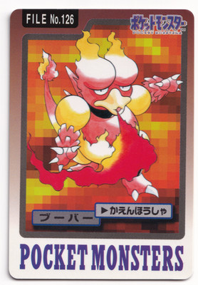 Pokemon Magmar 126 Bandai Vending Carddass File Japanese Card Rare 1997