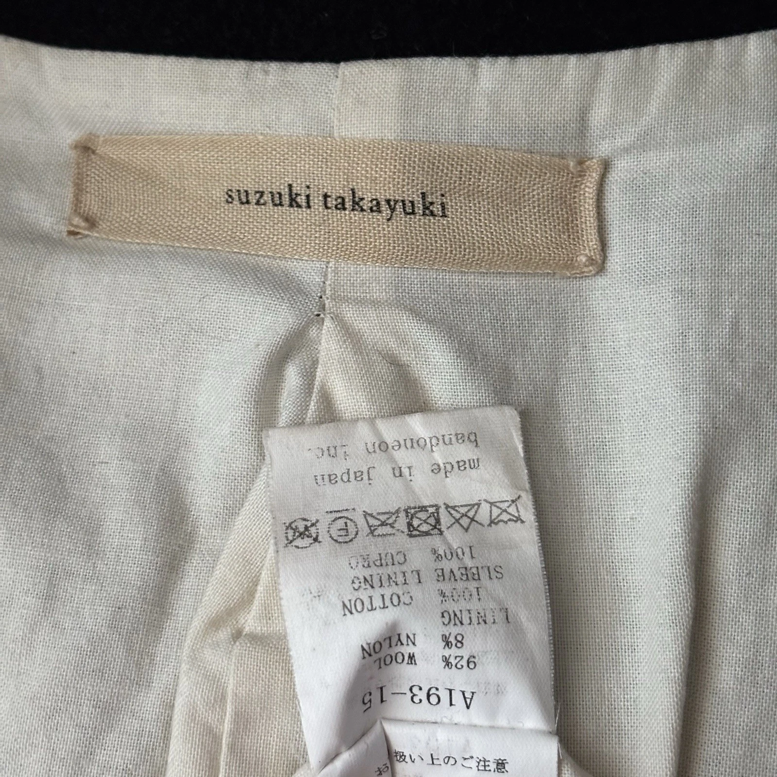 Suzuki Takayuki stand fall collar coat black men's size S M Auralee wool Japan - product detail image 5