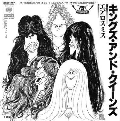Aerosmith CD コレクション　22枚 Aerosmith - Kings And Queens / NM / 7