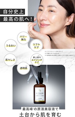 Fracora HITOKAN Exosome extract 30ml Human stem cell exosome