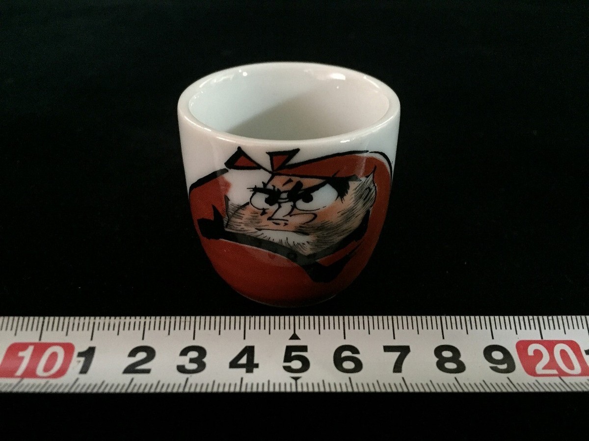 骨董　ぐい呑 H1327 / Pottery / Sake Cup GUINOMI / DARUMA / Japanese