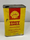 Rare Vintage Arabic Shell X-100 Motor Oil Gallion Tin Original Antique زيت شيل