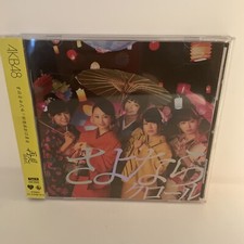 AKB48 Sayonara Crawl 2013 Taiwan CD+DVD (Type K)  How come ? VG+/VG+ with OBI