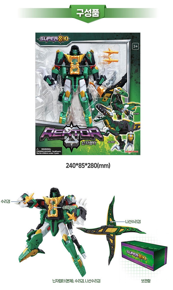SUPER 10 REKTOR Ninja Raptor Green Dino Transforming Robot