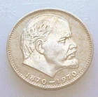 Russia USSR proof-like 1 rub. 1970 original NO restrike!