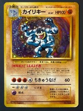 1996 Pokémon Japanese Base Set Machamp No.068 Holo Rare Old Back NM/LP