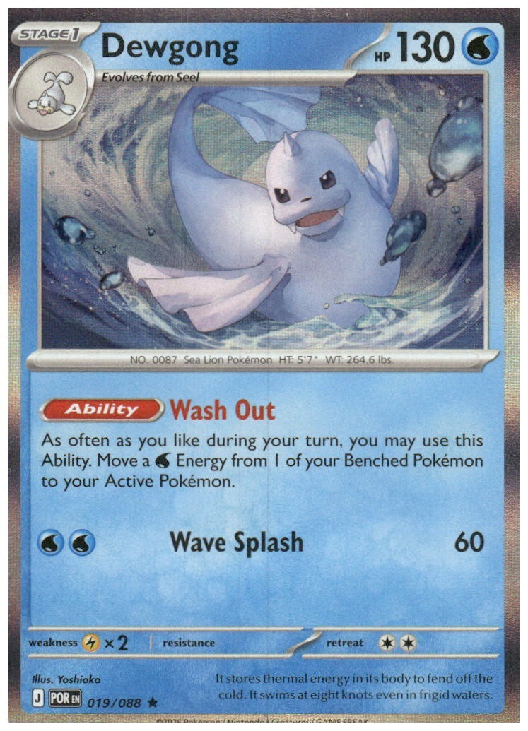 Pokemon TCG - ME03: Perfect Order - Holo Rare - Dewgong - 019/088