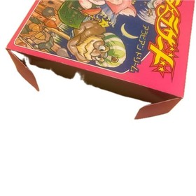 Sherazade Arabian Dream Family Computer with box and instructions