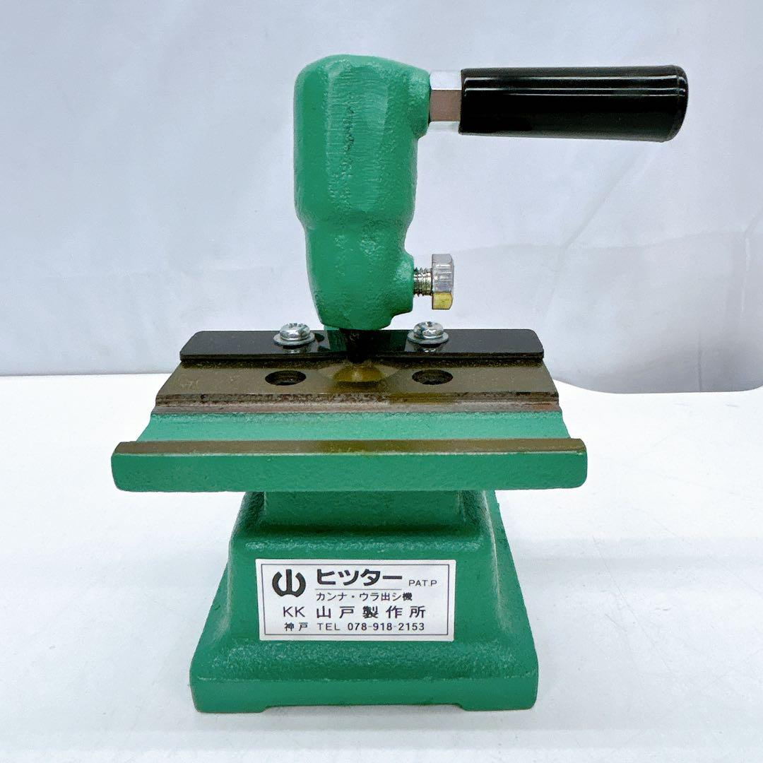 mikan　NO.28 Japanese Kanna Hand Plane Hitter – Chisel & Blade Maintenance Tool