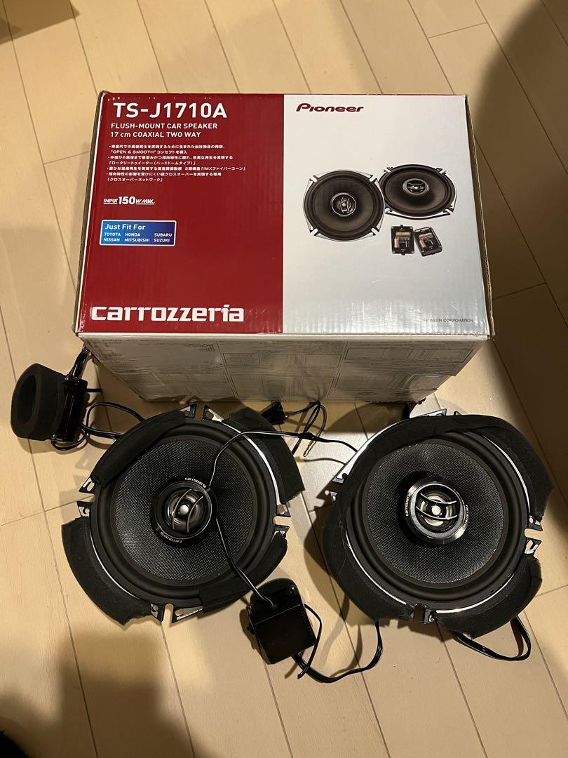 Carrotz Area Speaker TS J1710A | eBay Carrotz Area Speaker TS J1710A | eBay