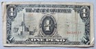 Philippines Japanese Invasion Money 1 Peso 1940's Block 14