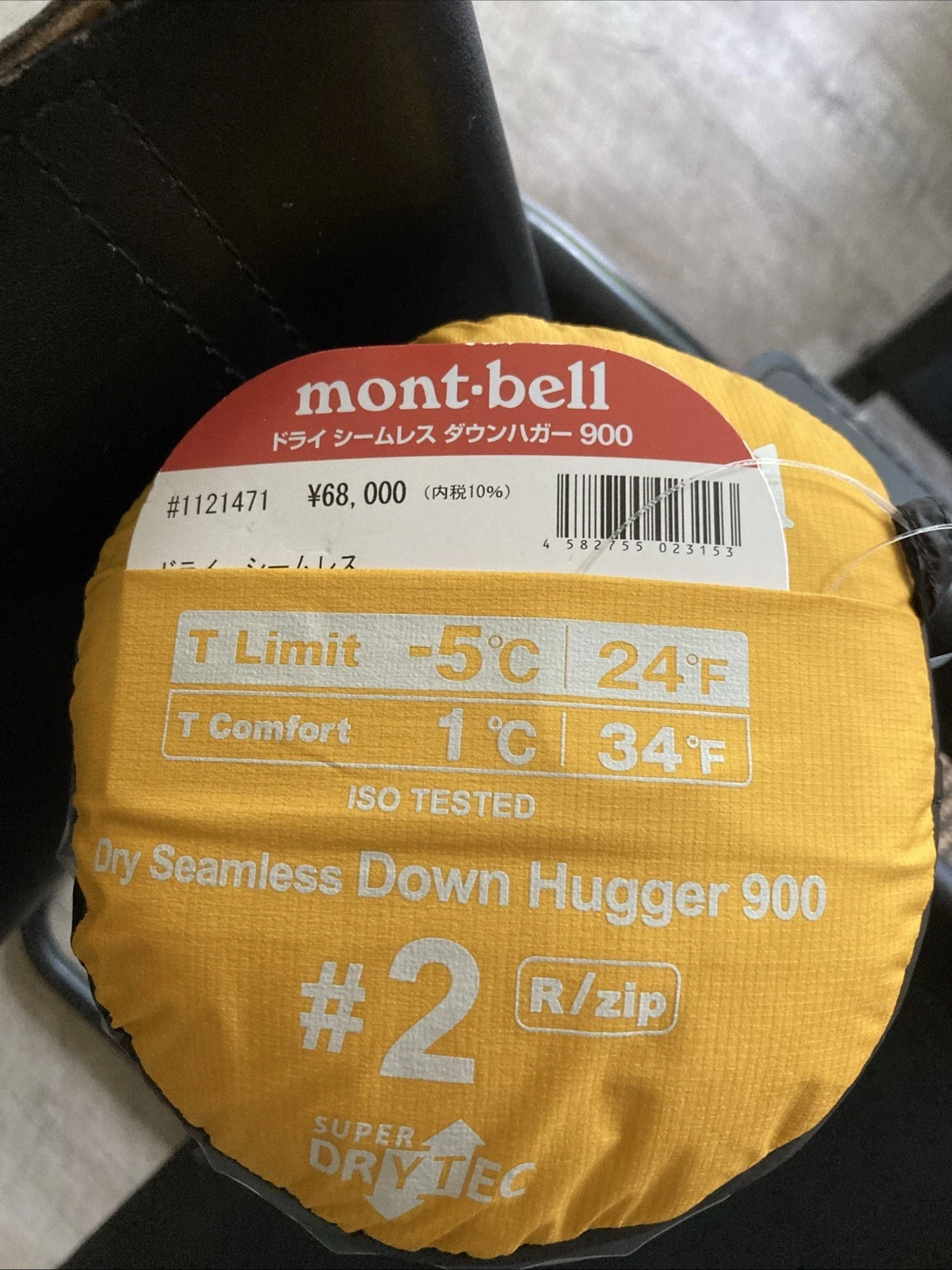 BNWT Mont-Bell Dry Seamless Down Hugger 900 #2
