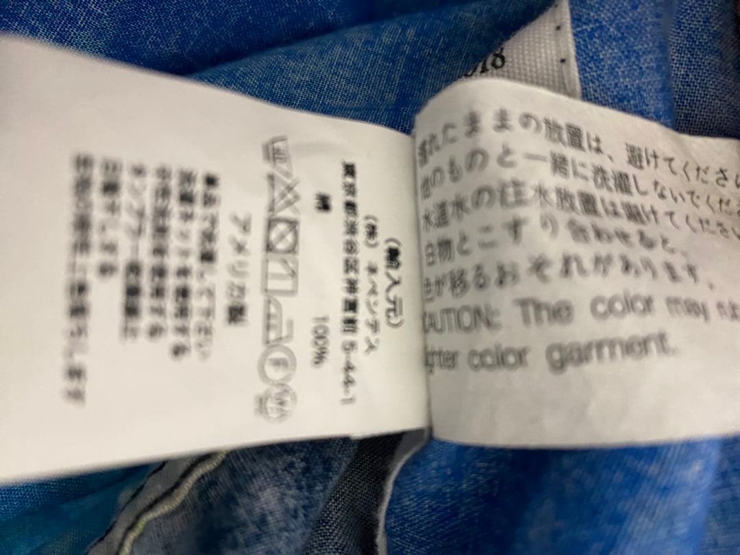 ENGINEERED GARMENTS Multicolored Jacket Coverall … - image 5