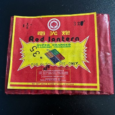 RARE Vintage Red Lantern Flashlight Crackers - 32 Pack Authentic China Export