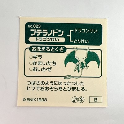 Pteranodon No.023 B Dragon Quest Monsters Sticker Enix 1998 Japan
