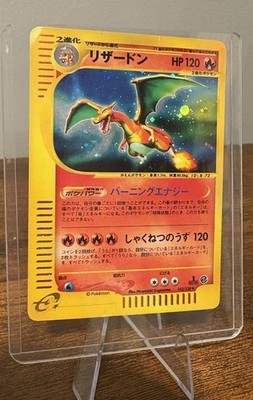 2001 Japanese 1st Ed Holo Charizard Expedition Base Set Pokémon