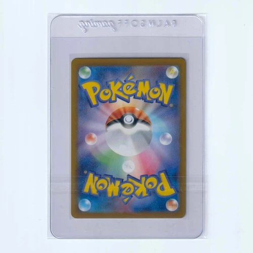 Luvdisc 029/068 Incandescent Arcana s11a 29 29/68 SIT Silver Tempest NM Pokemon - Picture 2 of 3