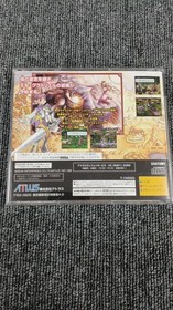 Atlus Princess Crown SEGA Saturn Software