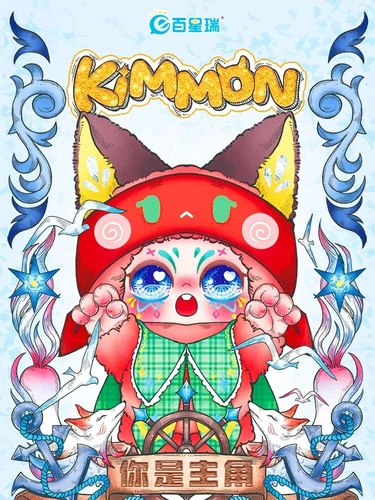 KIMMON Du bist die Protagonistin Serie Plüsch Blindbox süß Puppe Mädchen Geschenk Puppe - Bild 6 von 31