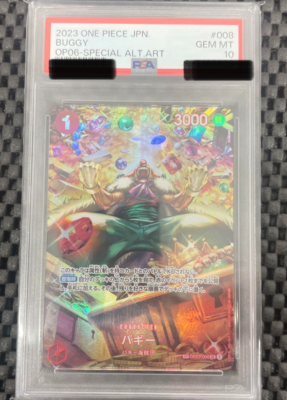 バギー UC SP(スペシャルカード) OP03-008 PSA10 One Piece Card BUGGY OP03-008 SP Alt Art Japanese 2023