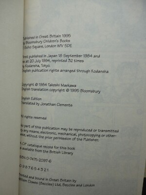 Ironfist Chinmi Journey To Mount Chen 2 Takeshi Maekawa 1995