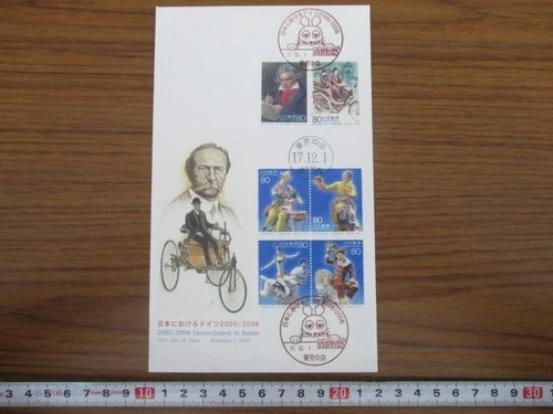 Japan Stamp First Day Cover Deutschland in Japan Large format 2005