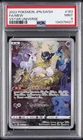 2022 POKEMON JAPANESE SWORD & SHIELD VSTAR UNIVERSE #183 FULL ART/MEW PSA 9