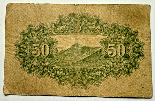 Japan 1944 - 50 Yen RARE VINTAGE Bank Notes - Japanese Money Collectible - Picture 2 of 2