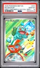 2026 POKEMON MEP FIRST PARTNER ILLUSTRATION COLLECTION #037 BULBASAUR PSA 10