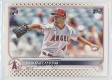 2022 Topps Series 1 Wal-Mart Gold Star Reid Detmers #201 0jk3