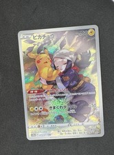 Pikachu 073/071 S10a: Dark Phantasma for sale | eBay