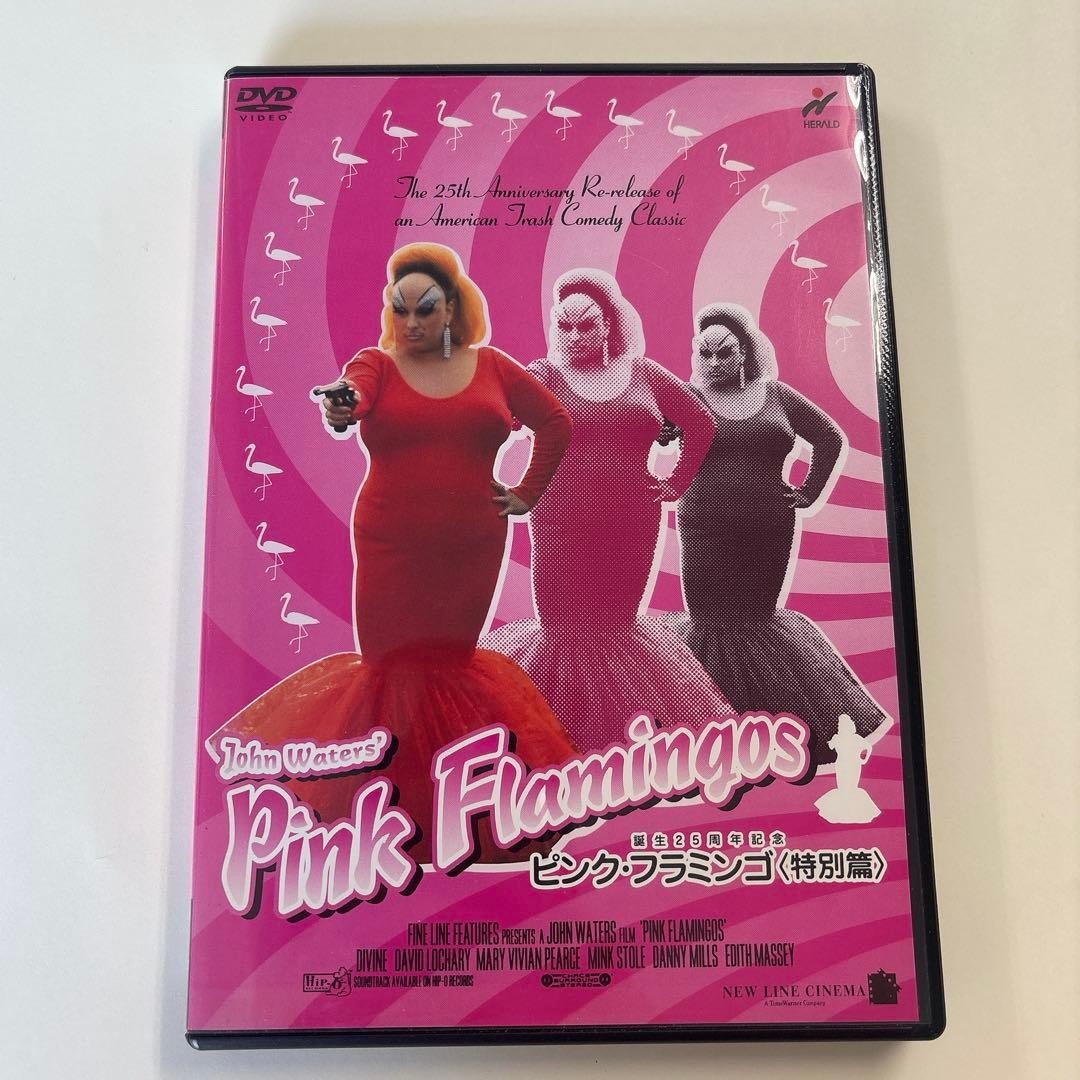 Dvd Pink Flamingo 25Th Anniversary Special Edition | eBay