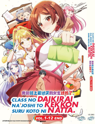 Class no Daikirai na Joshi to Kekkon suru Koto ni Natta / I'm Getting Married