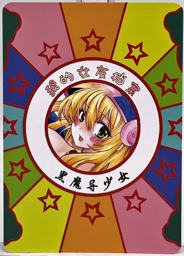 Göttin Story Meine Freundin Serie Bishoujo Anime Art Doujin Waifu Holo Karte ACG - Bild 29 von 59