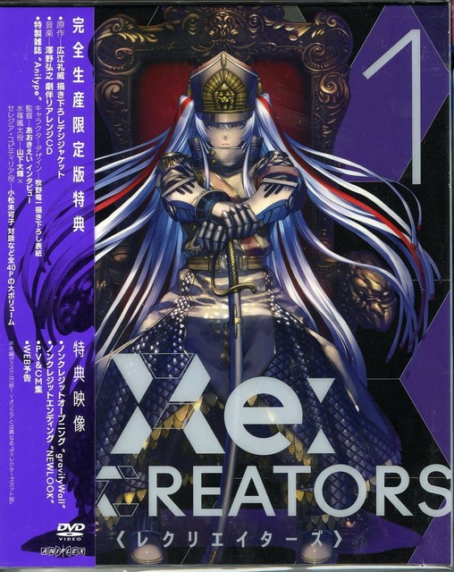 Recreators Vol1 First Limited Edition Dvd Cd Booklet Japan Anzb Ems For Sale Online Ebay