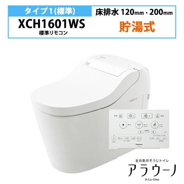 Panasonic Toilets for sale | eBay