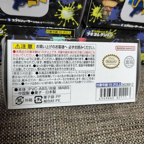 Splatoon 3 Collection 7 piece set figure Japan limited collector New, unused - Image 2 of 4
