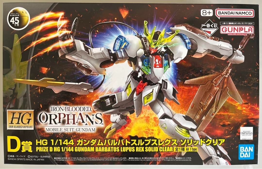 HG Gundam Barbatos Lupus Rex Solid Clear Model Kit GUNPLA Ichiban