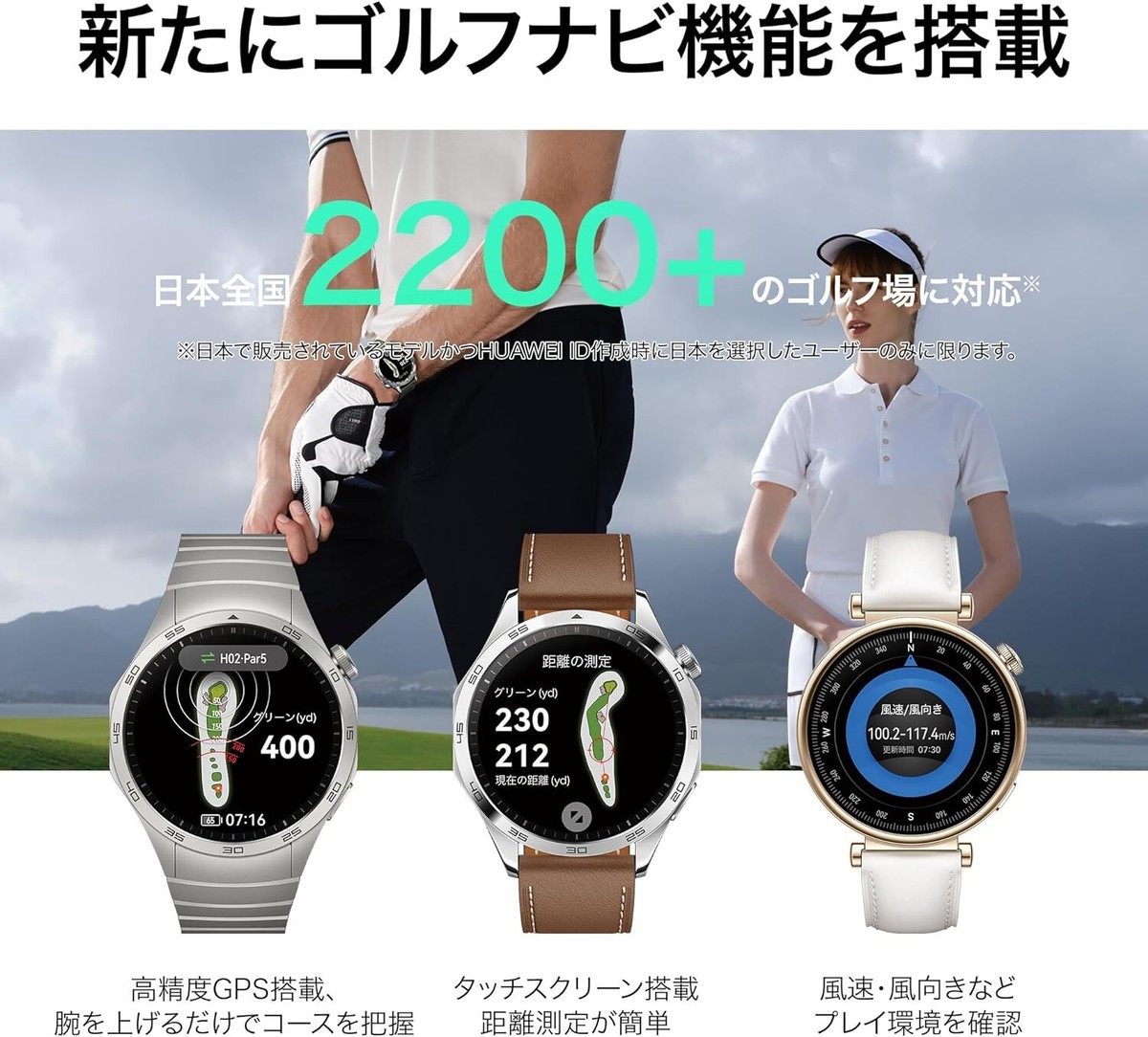 HUAWEI ARA-B19 [Smart watch HUAWEI WATCH GT4 41mm/White 55020BHT  