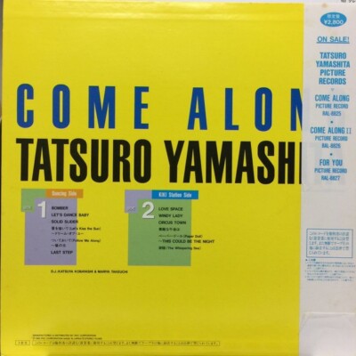 Tatsuro Yamashita / Come Along Picture Disc 1985 Limited LP