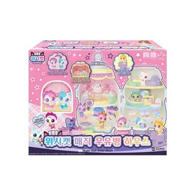 SAMG Wishcat Baby Milk Bottle House Toy (37485)