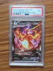 2022 POKEMON SWSH BLACK STAR PROMO #261 FULL ART/CHARIZARD VMAX PSA 9