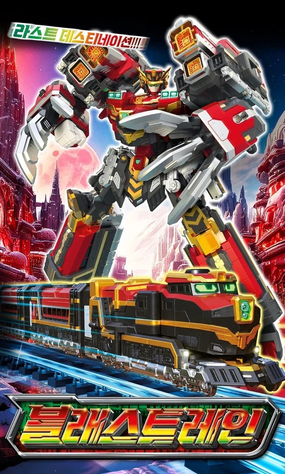 Metal Cardbot S BLASTRAIN Blast Train Red Transforming Robot